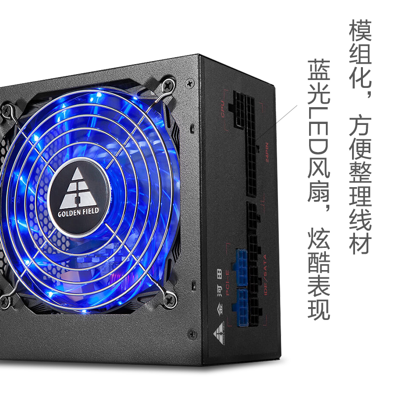 金河田  G5 全模组电脑电源 额定500W 80PLUS铜牌/温控/宽幅电压/全模输出 计价单位:台