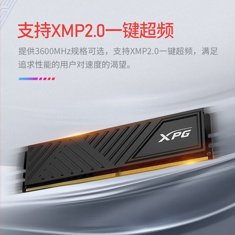 威刚 ADATA 威龙D35  内存条ddr4 3200 台式机 DDR4 3200 8*2 16G黑色套装 计价单位:套
