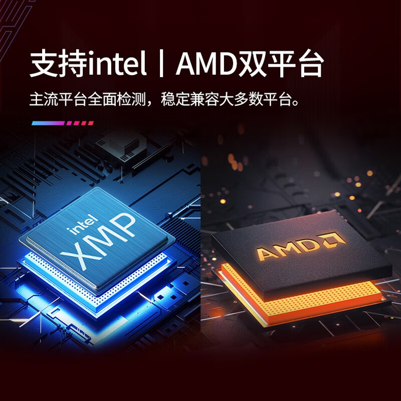 威刚 ADATA 威龙D35  内存条ddr4 3200 台式机 DDR4 3200 8*2 16G黑色套装 计价单位:套