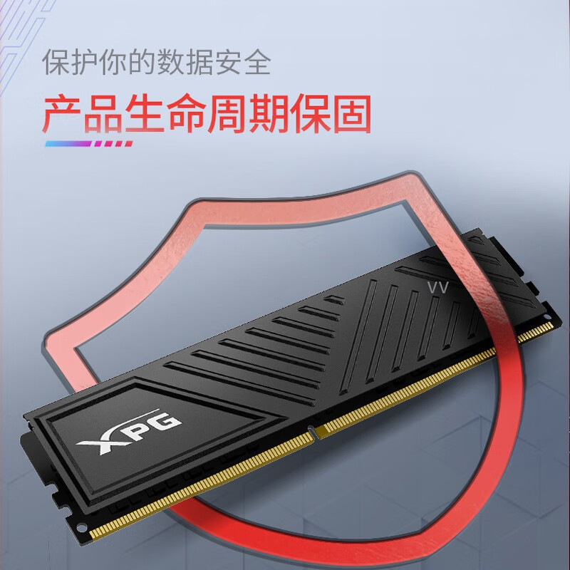 威刚 ADATA 威龙D35  内存条ddr4 3200 台式机 DDR4 3200 8*2 16G黑色套装 计价单位:套