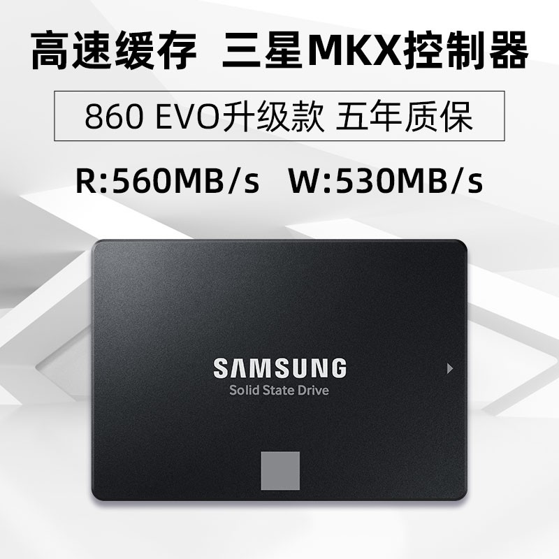 三星 SAMSUNG MZ-77E500B SSD固态硬盘 SATA3.0接口 870 EVO 500GB 计价单位:块