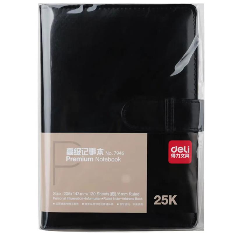 得力 deli 7946 皮面笔记本 120页 25K 黑色 计价单位:本