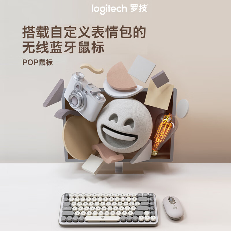 罗技 LOGITECH POP MOUSE 无线鼠标 时尚系列 烟云灰 计价单位:个 罗技 LOGITECH POP MOUSE 无线鼠标 时尚系列 烟云灰 计价单位:个