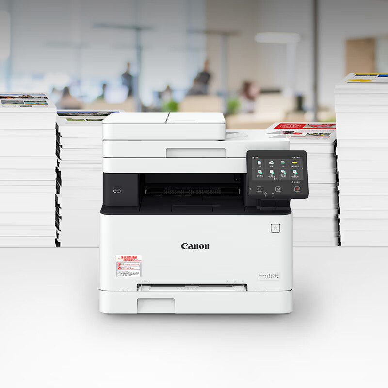 佳能 CANON MF645cx 彩色激光多功能传真一体机A4幅面 计价单位:台