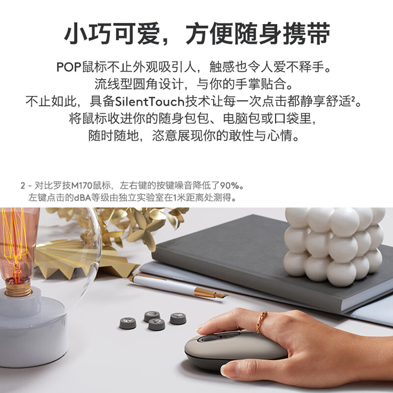 罗技 LOGITECH POP MOUSE 无线鼠标 时尚系列 烟云灰 计价单位:个 罗技 LOGITECH POP MOUSE 无线鼠标 时尚系列 烟云灰 计价单位:个