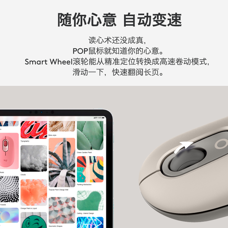 罗技 LOGITECH POP MOUSE 无线鼠标 时尚系列 烟云灰 计价单位:个 罗技 LOGITECH POP MOUSE 无线鼠标 时尚系列 烟云灰 计价单位:个