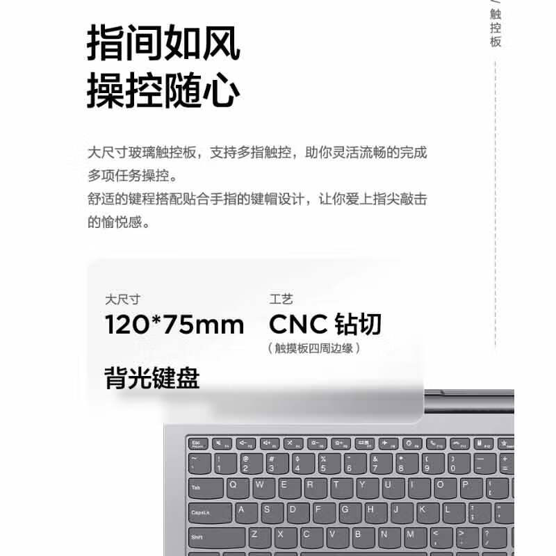 联想 Lenovo ThinkBook 14+ 笔记本电脑套装 英特尔酷睿i7 14英寸轻薄本NVIDIA Studio i7-13700H 16G 512G R  含电脑包 无线鼠标  计价单位:套