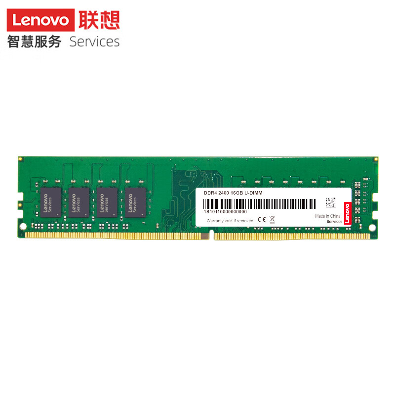 联想 Lenovo DDR4 2400 16GB 台式机内存条 计价单位:条
