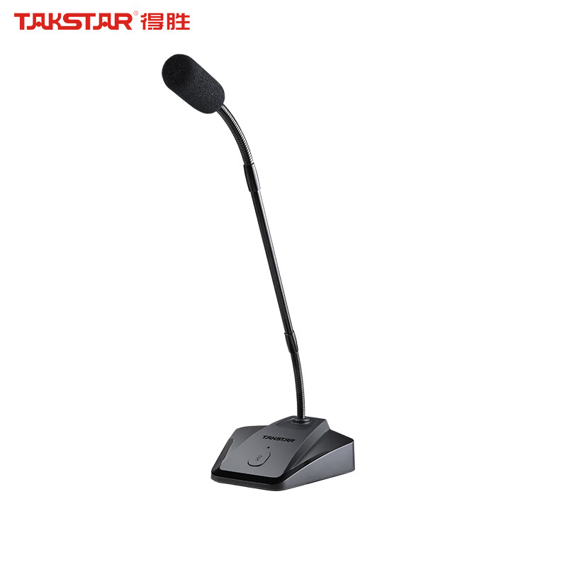 得胜 TAKSTAR MS-580 会议麦克风 鹅颈式 含转接线 计价单位:个