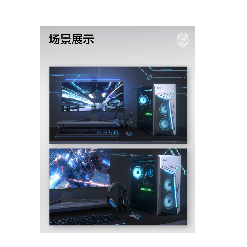 武极  RTX 3060 13400F 电竞游戏台式组装电脑 主机黑神话悟空整机DIY 计价单位:套