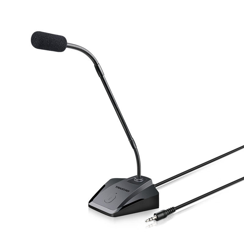 得胜 TAKSTAR MS-580 会议麦克风 鹅颈式 含转接线 计价单位:个