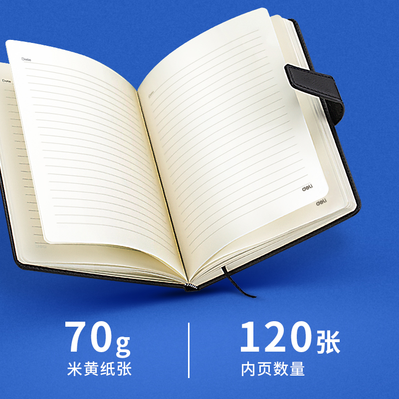 得力 deli 3301 记事本 25k 黑色 计价单位:本