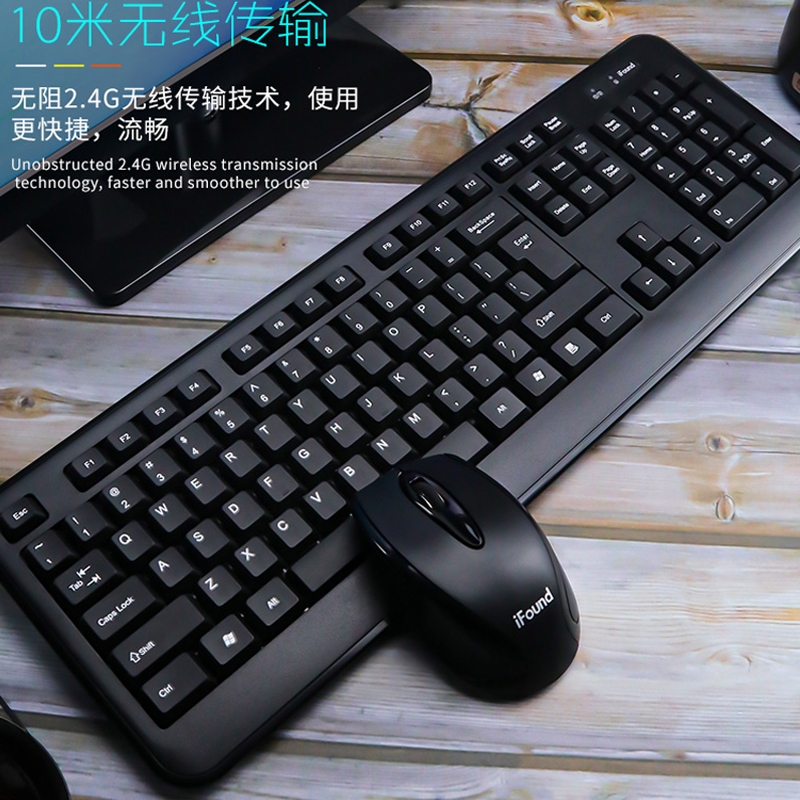方正 FOUNDER W6208PLUS 无线键盘鼠标套装 黑色 计价单位:套