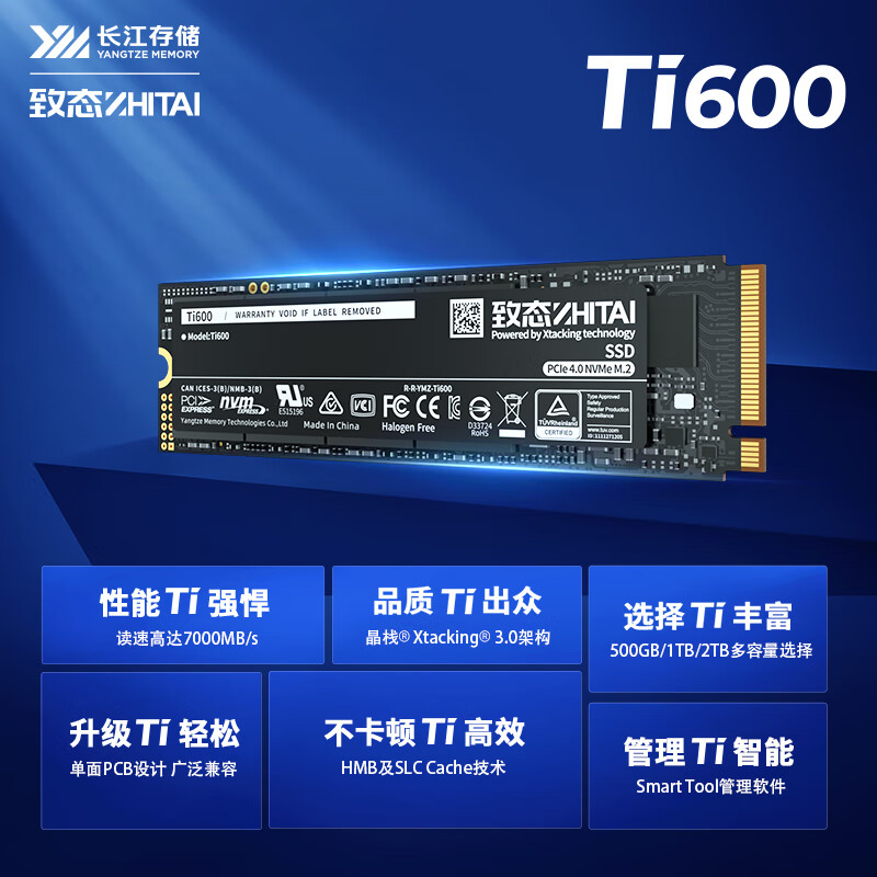 致态 ZHITAI Ti600 SSD固态硬盘 2TB 长江存储  NVMe M.2接口 PCIe 4.0 计价单位:个