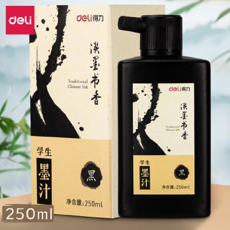 得力 deli 74292 墨汁 250ml 计价单位:瓶