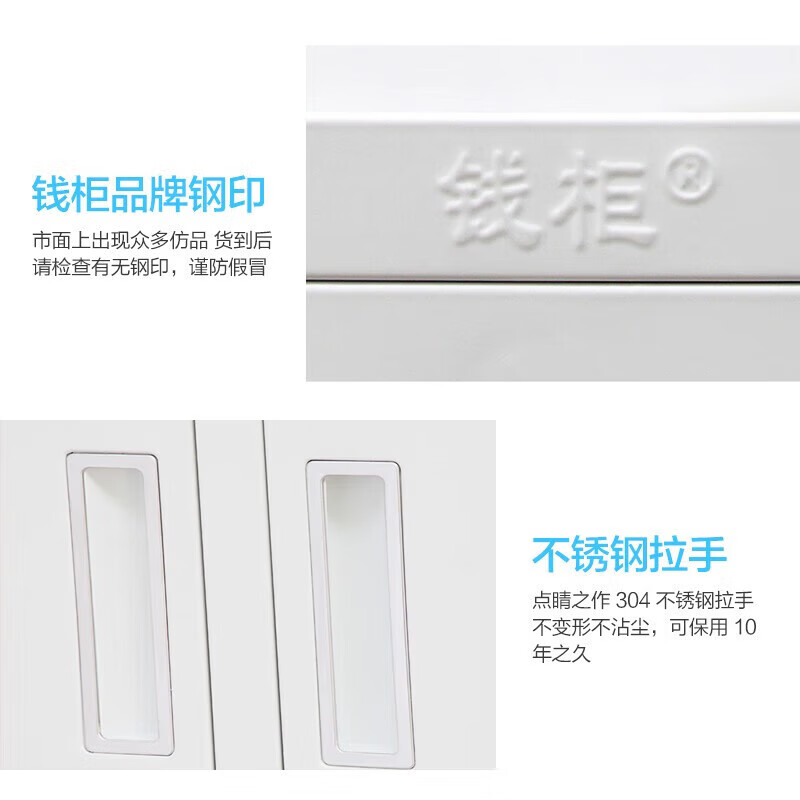 钱柜  900*850*390mm 十二斗钢制文件柜 计价单位:组
