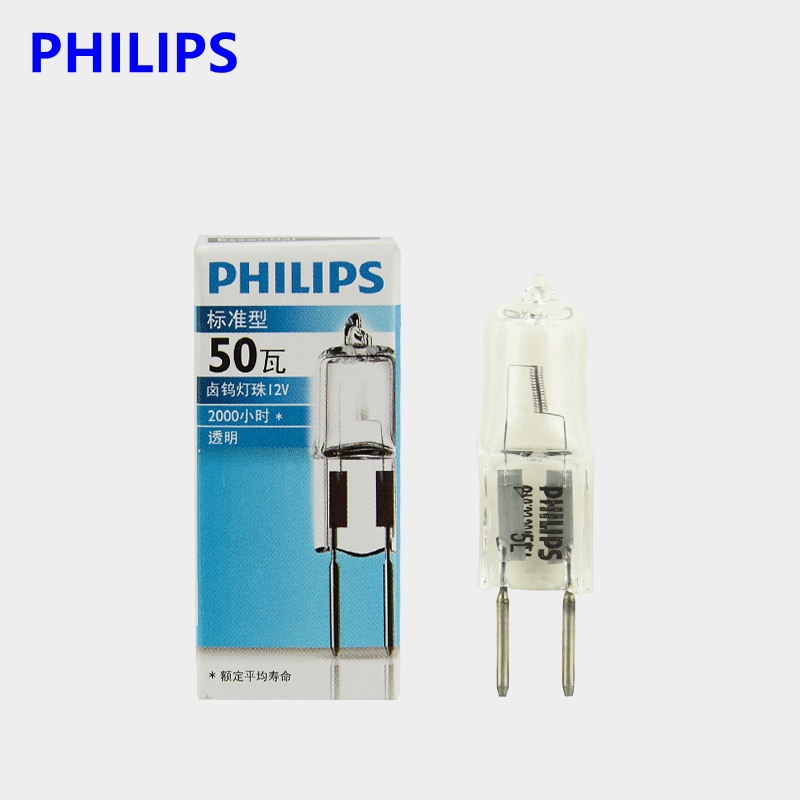 飞利浦 PHILIPS 12V50WGY6.35 灯脚 卤素灯珠 粗脚低压  计价单位:支