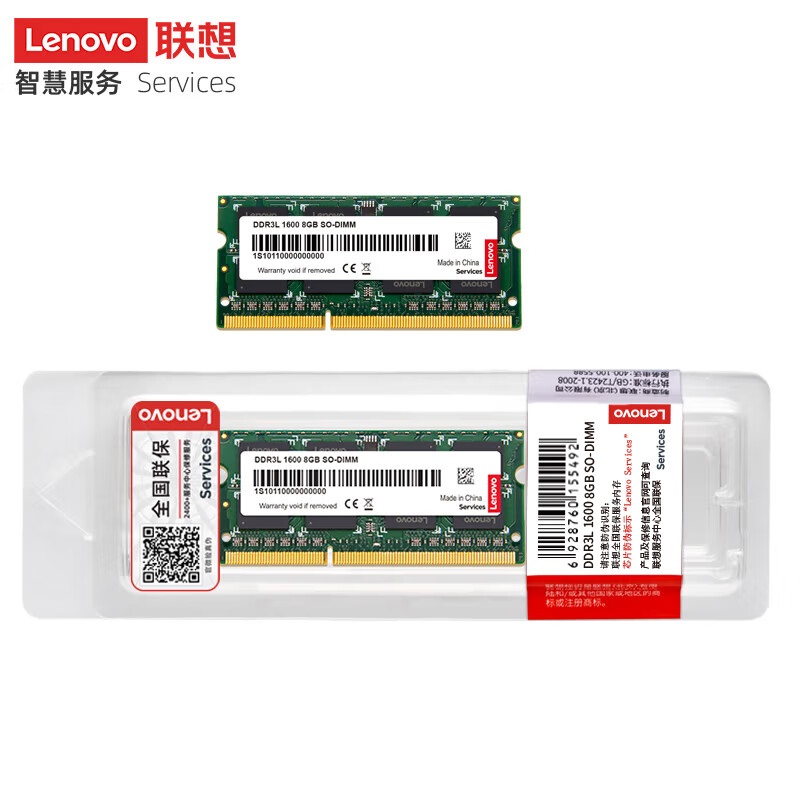 联想 Lenovo 8GB DDR3 1600 笔记本内存条 标准电压 计价单位:条