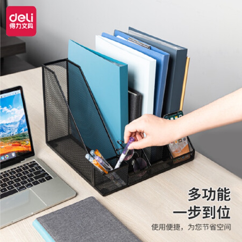 得力 deli 78988 文件框 四联 金属框 黑色  计价单位:个