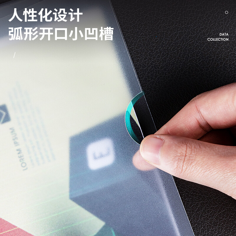 得力 deli 63108 透明拉杆夹 A4 10只装 计价单位:包