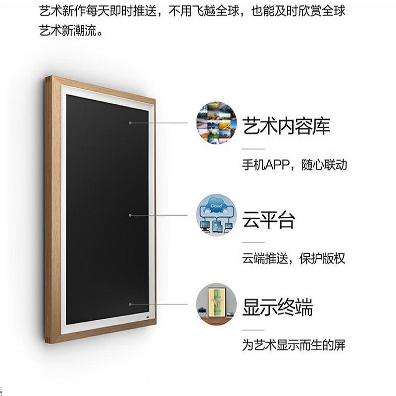 京东方  43英寸D1+木框（热） 京东方S2智能电子相册显示屏数码相框高清画屏 柚木色 计价单位:台