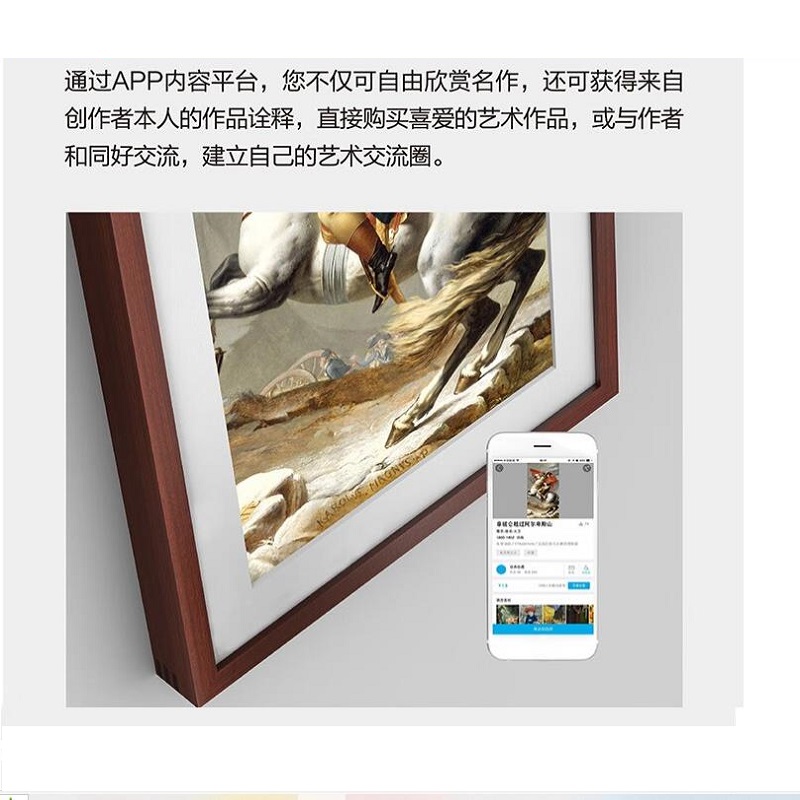 京东方  43英寸D1+木框（热） 京东方S2智能电子相册显示屏数码相框高清画屏 柚木色 计价单位:台