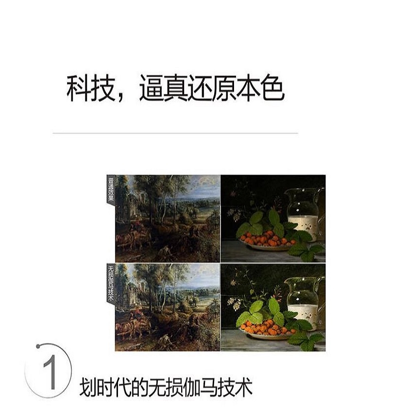 京东方  43英寸D1+木框（热） 京东方S2智能电子相册显示屏数码相框高清画屏 柚木色 计价单位:台