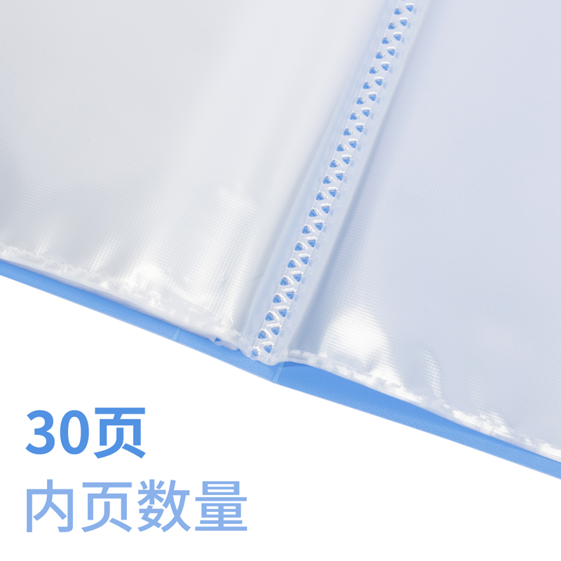 得力 deli 5003ES 资料册 A4  计价单位:个