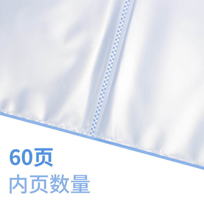 得力 deli 5005ES 资料册 60页 蓝色 12个/箱 计价单位:个