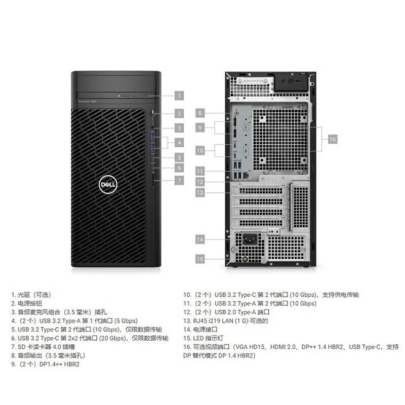 戴尔 DELL T3660 图形工作站 i9-13900K/内存2*32G/硬盘1T SSD M.2+4T SATA 7.2K/显卡RTX3090 24G/电源1000W/戴尔D2421H显示器 计价单位:套