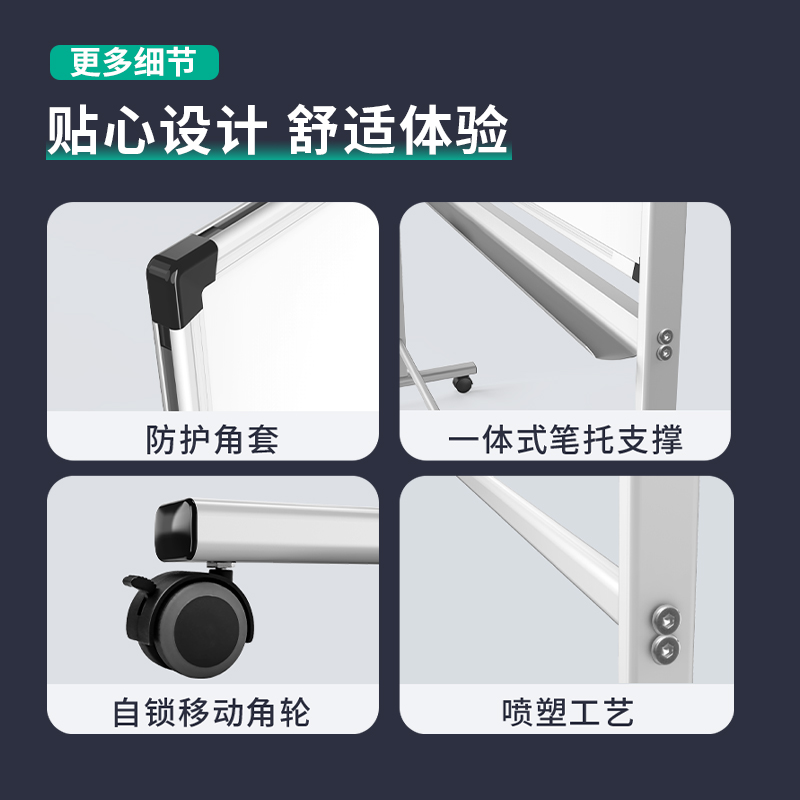 得力 deli 50095 H型架双面板 白板+绿板 1200*900mm  计价单位:架