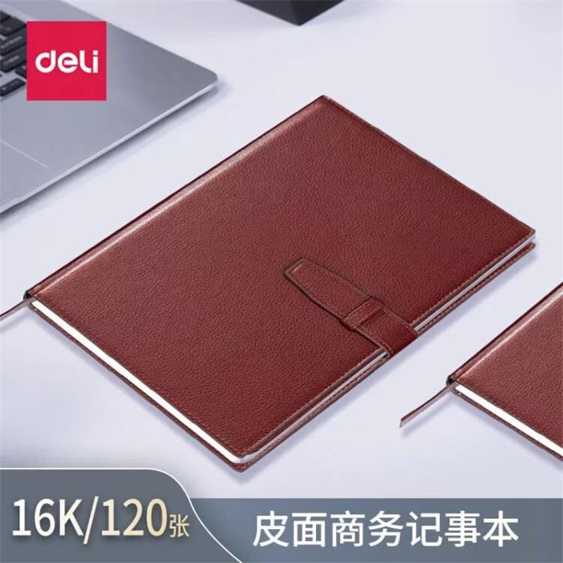 得力 deli 7945 笔记本 PU皮面 16K 120页 棕色 计价单位:本