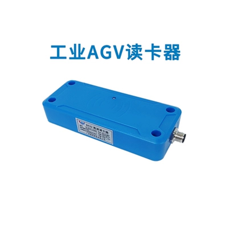 DM  D-RFV3-134K2 AGV读卡器  RFID站点识别高速不漏读工业防水 计价单位:个
