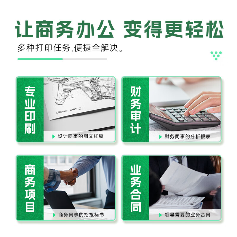 格之格  202X/CF500X 红色硒鼓 可打印2500页适用惠普m254dw 计价单位:支