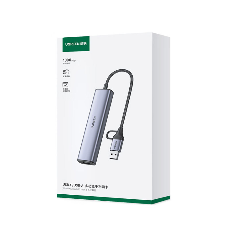 绿联 UGREEN 15623 USB3.0转千兆网口Type-C扩展坞双头分线器  计价单位:个
