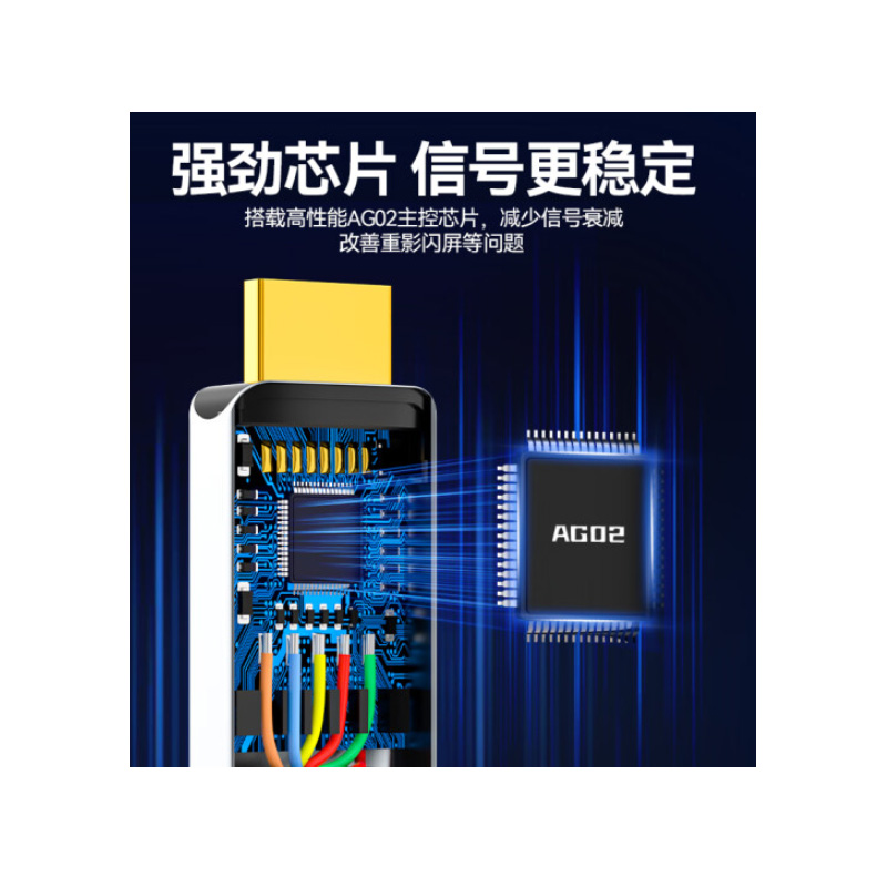山泽  LVH20 VGA转HDMI转换线 2m 计价单位:个