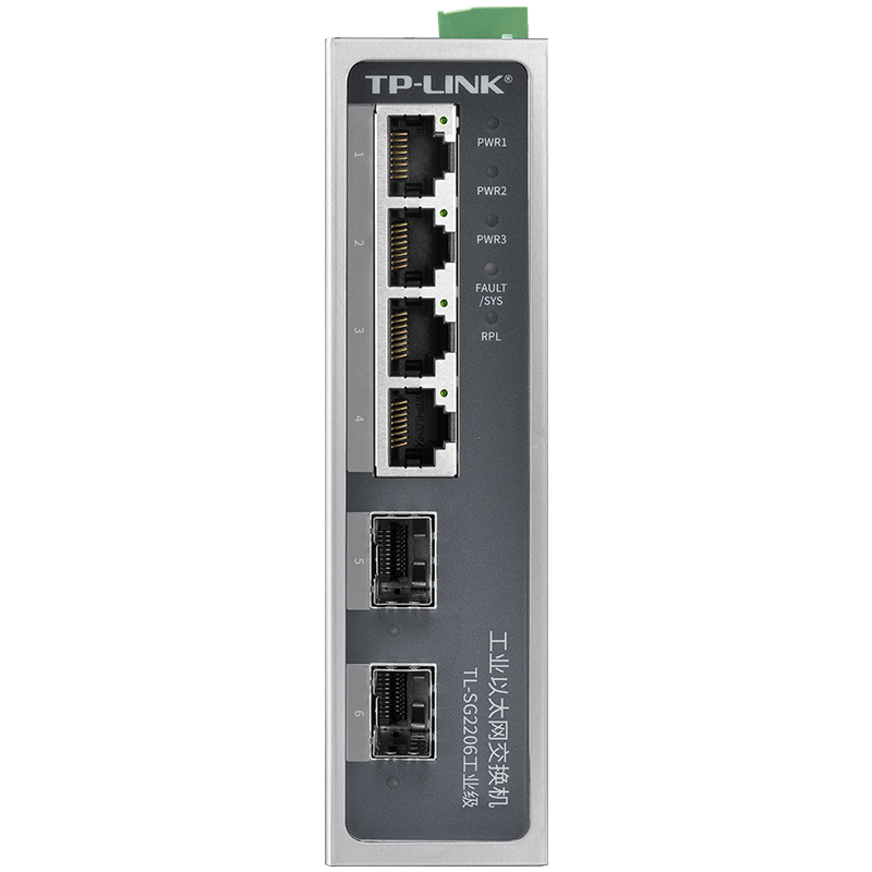 普联 TP-LINK TL-SG2206  工业级交换机 4千兆电口+2千兆光口 tp交换器 计价单位:台