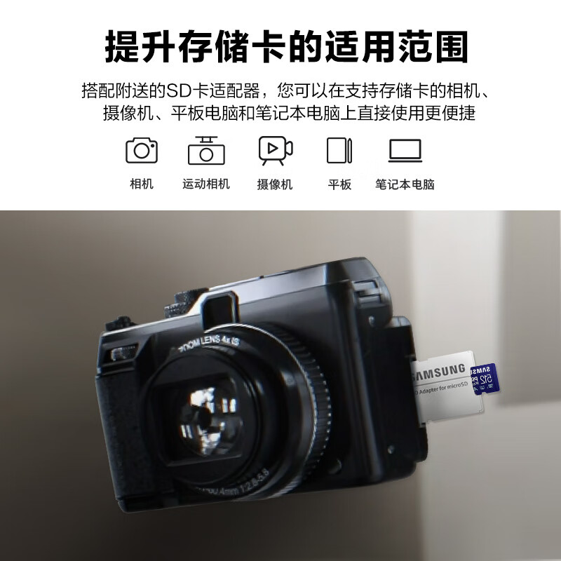 三星 SAMSUNG MB-MD256KA/CN TF（MicroSD）存储卡 256GB PRO Plus U3 V30读180MB/s写130MB/s 计价单位:张