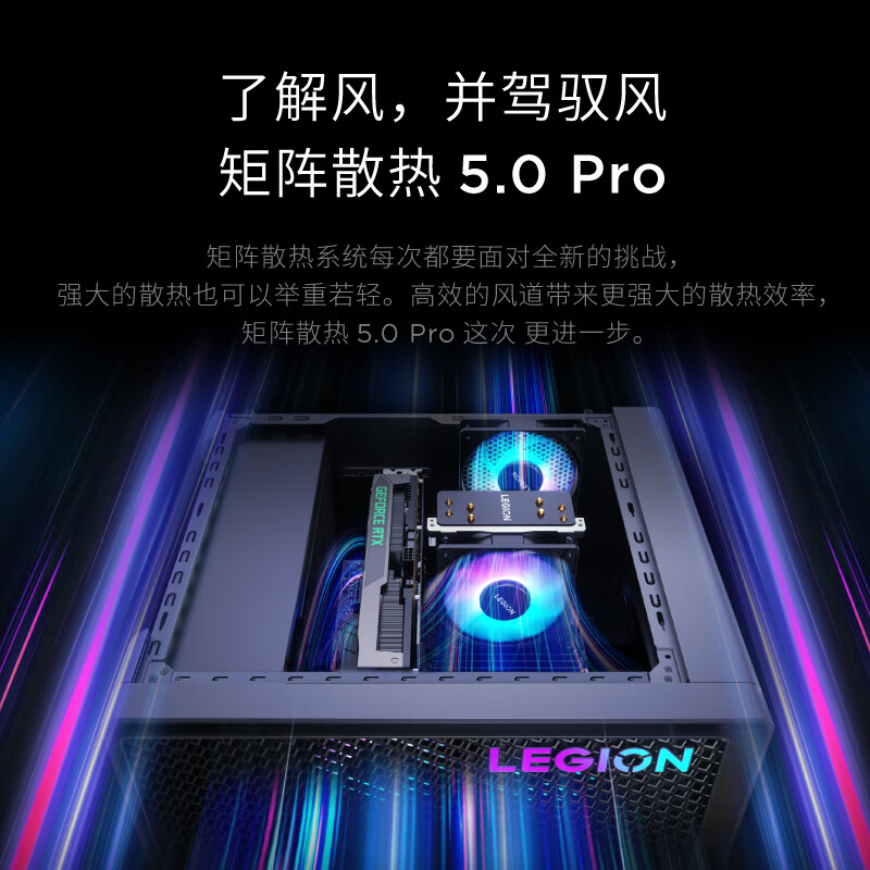 联想 Lenovo 拯救者刃7000K 电脑主机 2024英特尔酷睿 14代i7-14700KF RTX4060Ti 8GB显卡 16G 1T SSD 黑色 计价单位:台
