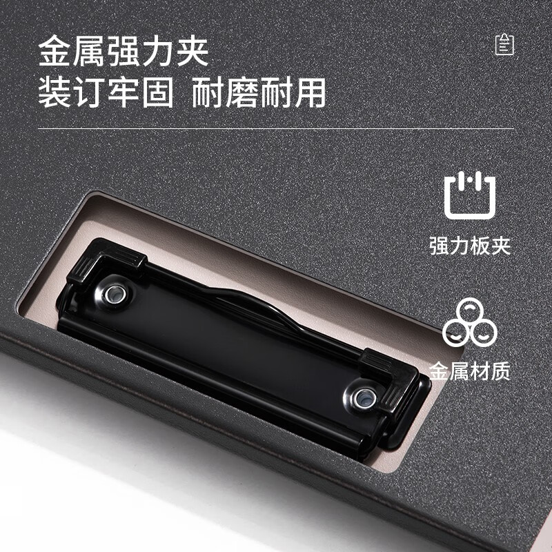 得力 deli NS178 折页文件夹 A4 纽赛 横式 黑烟色 单只 计价单位:个 得力 deli NS178 折页文件夹 A4 纽赛 横式 黑烟色 单只 计价单位:个