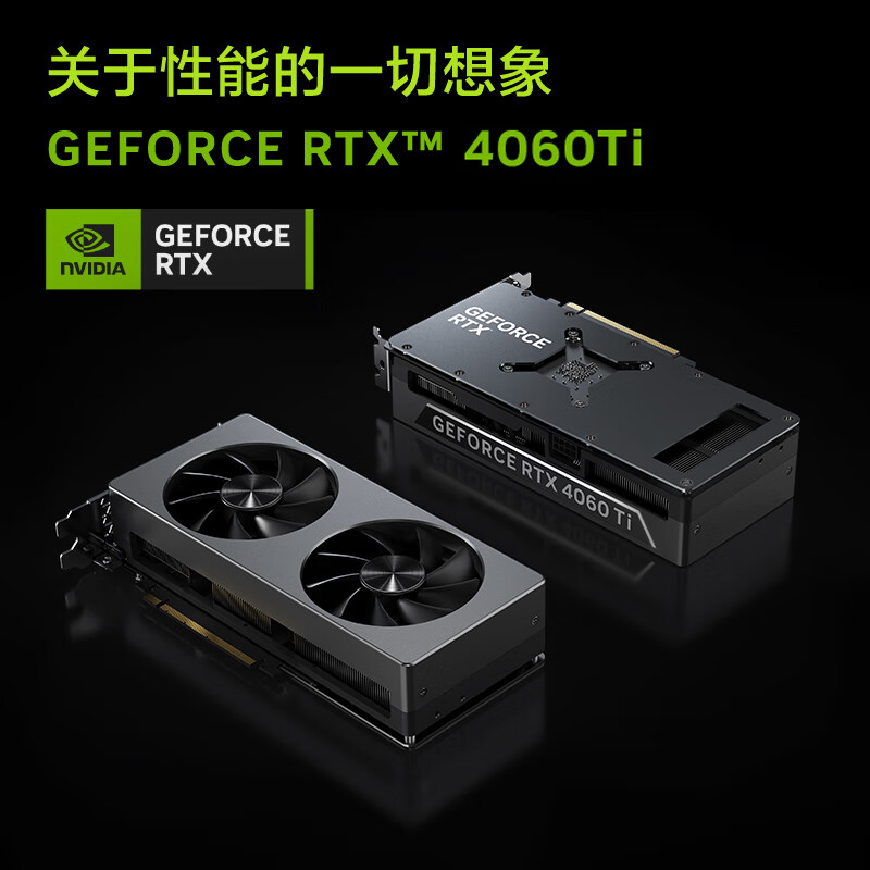 联想 Lenovo 拯救者刃7000K 电脑主机 2024英特尔酷睿 14代i7-14700KF RTX4060Ti 8GB显卡 16G 1T SSD 黑色 计价单位:台