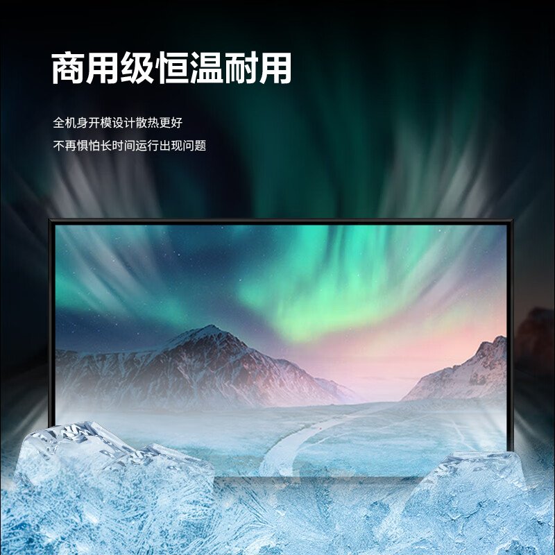 联想 Lenovo Z50ftg 监控显示器 50英寸高清液晶主机 无系统 无广告 无网络 开机直达 非智能 含壁挂安装 计价单位:台