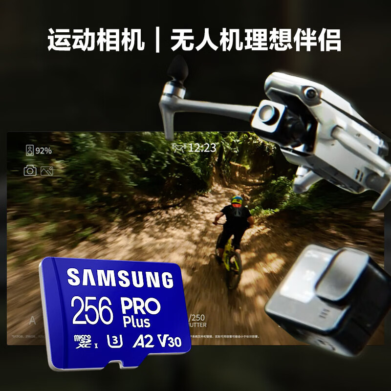 三星 SAMSUNG MB-MD256KA/CN TF（MicroSD）存储卡 256GB PRO Plus U3 V30读180MB/s写130MB/s 计价单位:张