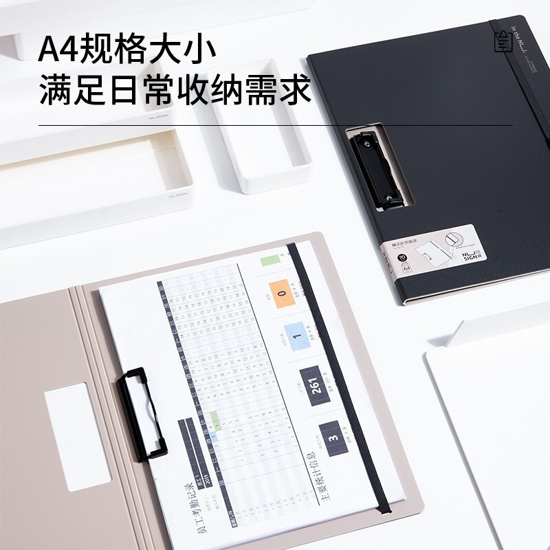 得力 deli NS178 折页文件夹 A4 纽赛 横式 黑烟色 单只 计价单位:个 得力 deli NS178 折页文件夹 A4 纽赛 横式 黑烟色 单只 计价单位:个