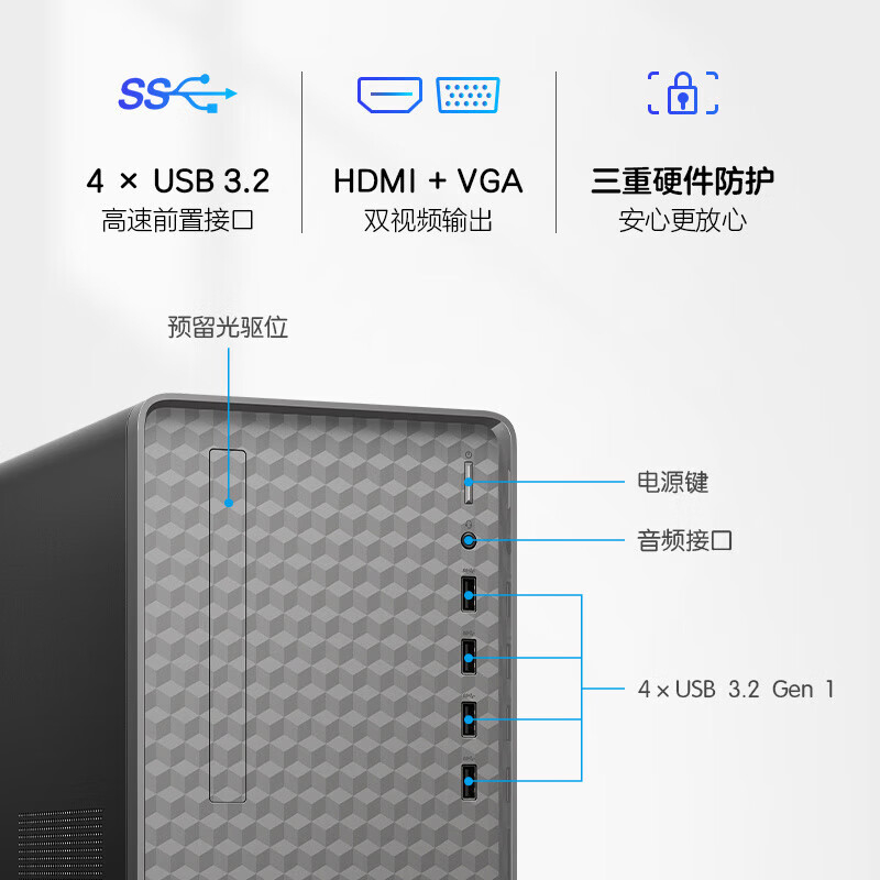 惠普 HP n01-350 显示器加主机组套  i5-13400/1*16G DDR4-3200/1TB + P27 G5 27寸 计价单位:套