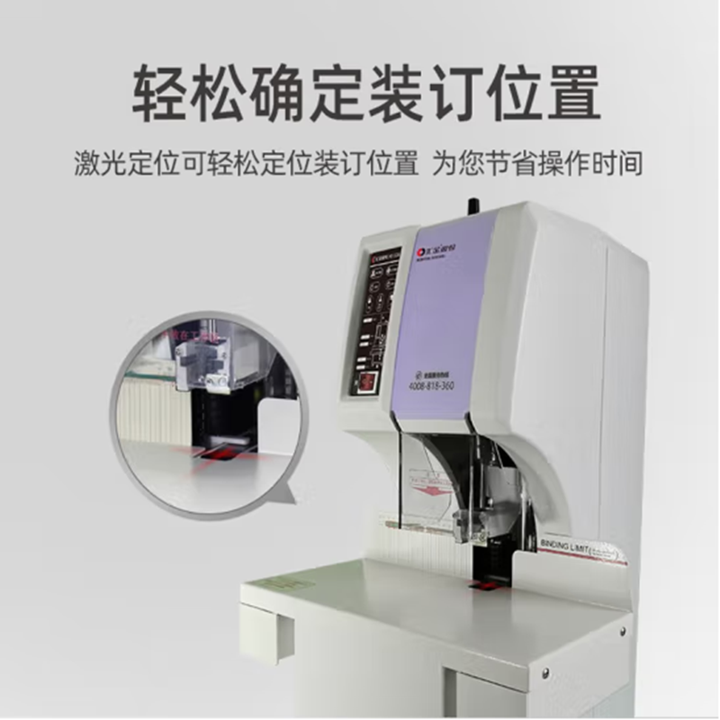 汇金机电  HJ-50AR 财务装订机 全自动型凭证热熔铆管电动打孔 装厚1-50mm 5CM 计价单位:台