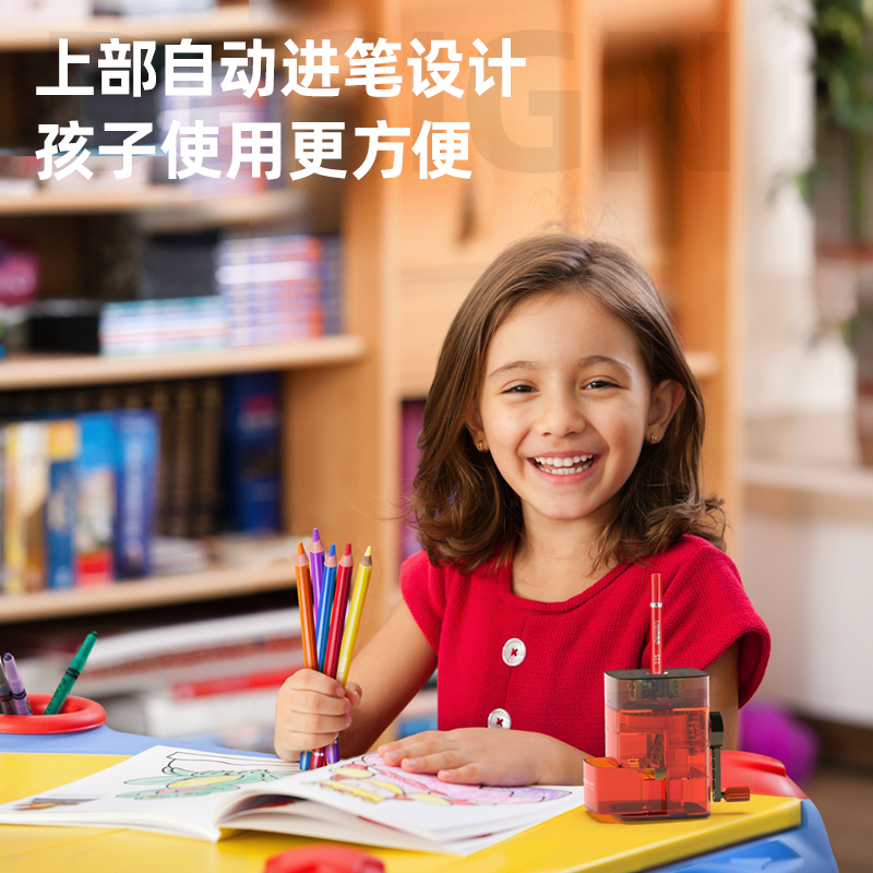 得力 deli 71162 自动进笔卷笔刀 竖式 透明红  计价单位:只