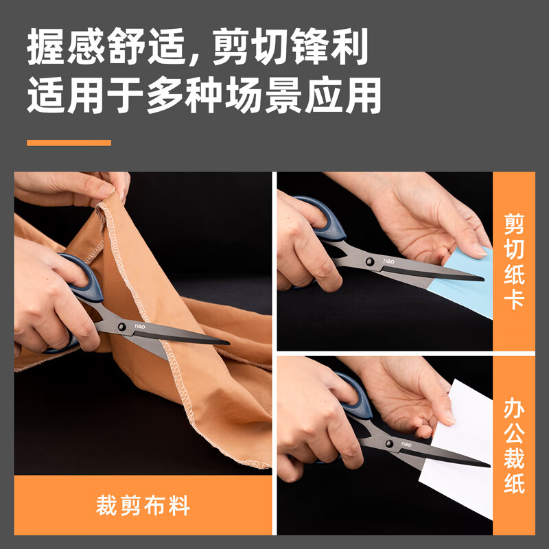 得力 deli 6009-S 黑刃剪刀 180mm 蓝色 材质剪片2Cr13剪柄ABS 计价单位:把