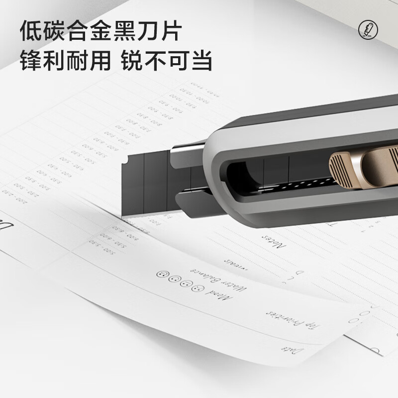 纽赛 NUSIGN NS062 大号美工刀 18mm 深灰色 计价单位:把