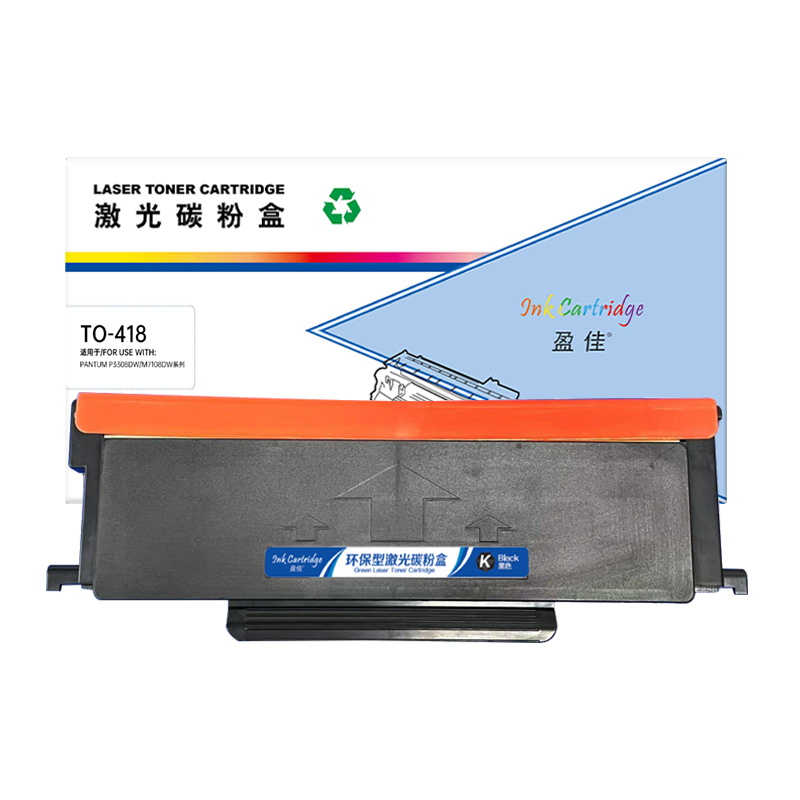 盈佳 INK CARTRIDGE TO-418 粉盒 商专版 带芯片 黑色 1500页适用于PANTUM P3308DW M7108DW系列 计价单位:支